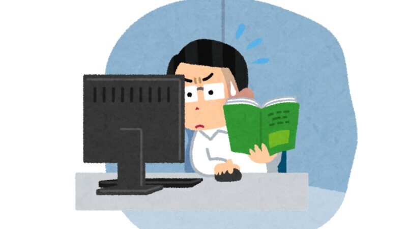 リスキリングに追われる中高年のイラスト