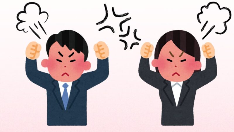 男性と女性の従業員が怒っているイラスト